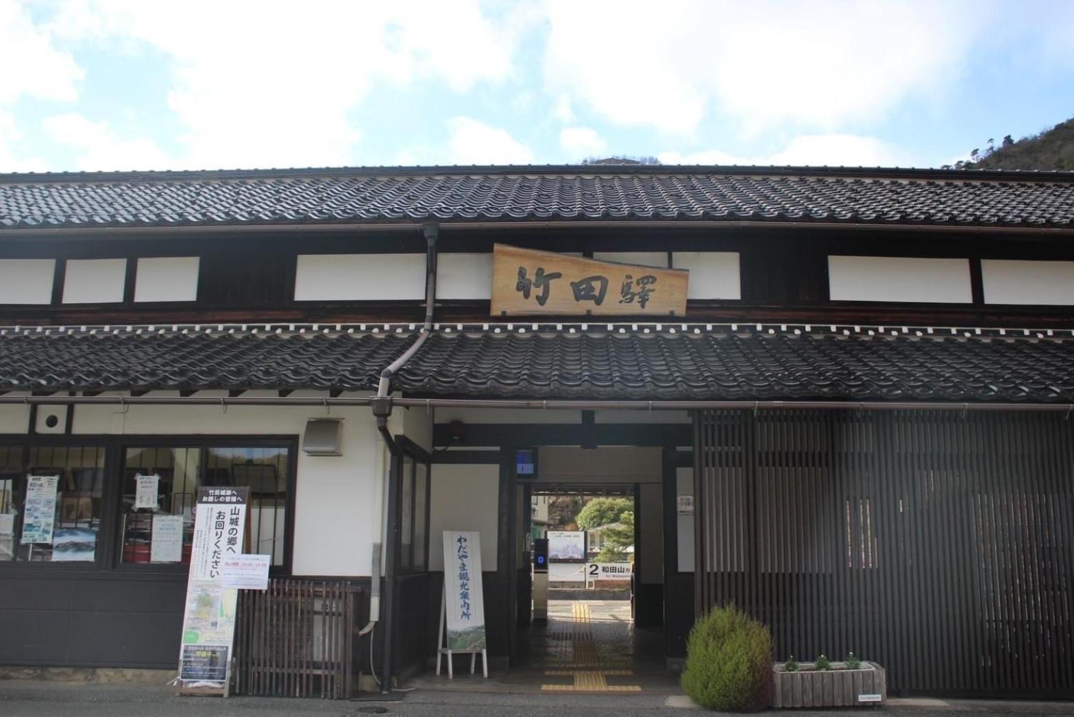 Fukunae House Takeda Zewnętrze zdjęcie