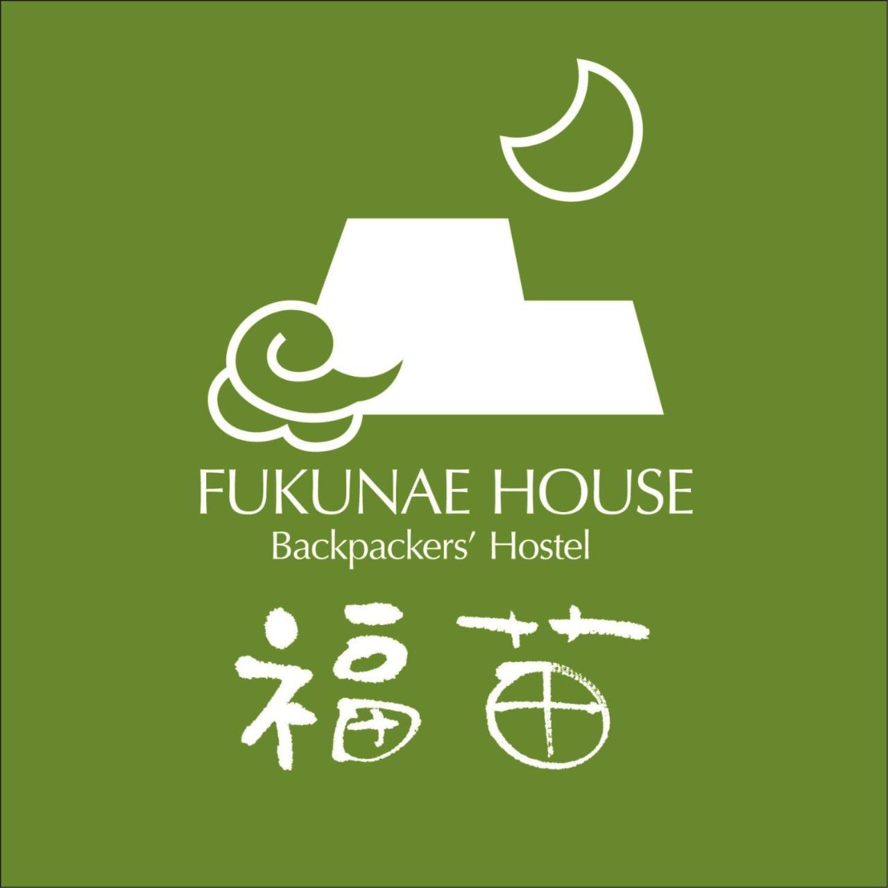 Fukunae House Takeda Zewnętrze zdjęcie